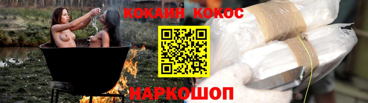 Cocaine 98% Добрянка