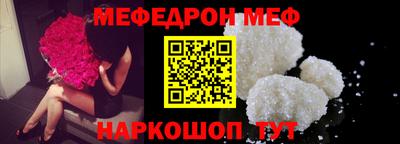 круглые Заволжье