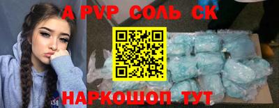 круглые Заволжье