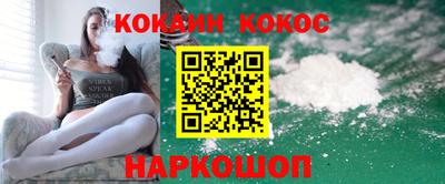 соль курить ск Жуковский