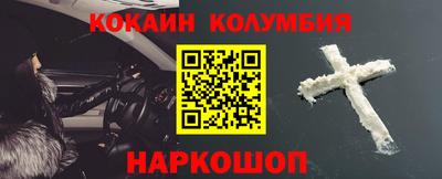 соль курить ск Жуковский