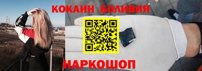 соль курить ск Жуковский