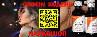 круглые Заволжье