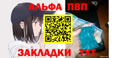 соль курить ск Жуковский