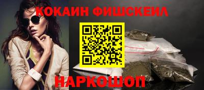 соль курить ск Жуковский