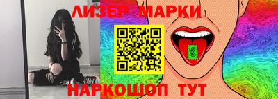 соль курить ск Жуковский
