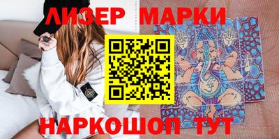 соль курить ск Жуковский