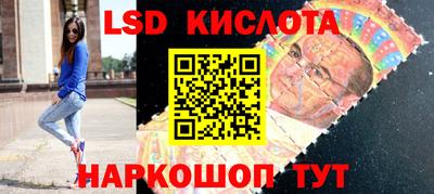 соль курить ск Жуковский
