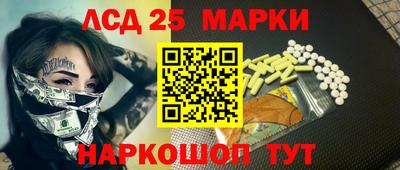 круглые Заволжье