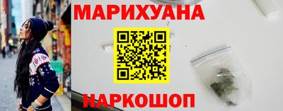 соль курить ск Жуковский