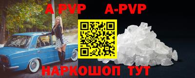 соль курить ск Жуковский