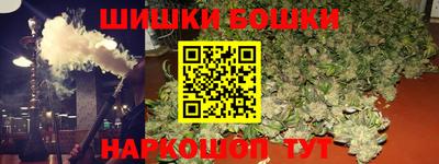 соль курить ск Жуковский