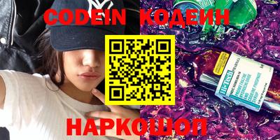 соль курить ск Жуковский