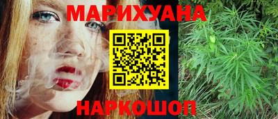 соль курить ск Жуковский