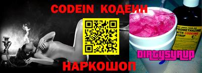 ALPHA PVP Заводоуковск