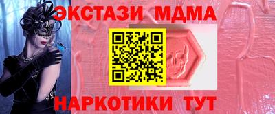 соль курить ск Жуковский