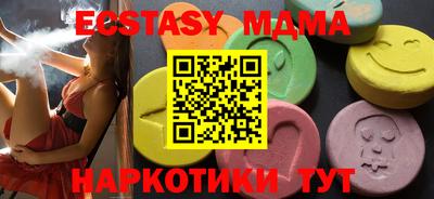 соль курить ск Жуковский