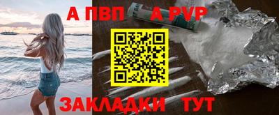 круглые Заволжье