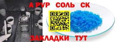 круглые Заволжье