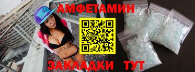 соль курить ск Жуковский