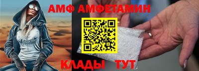 соль курить ск Жуковский