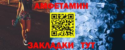 ALPHA PVP Заводоуковск