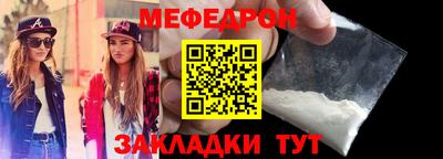 круглые Заволжье