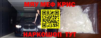 ALPHA PVP Заводоуковск