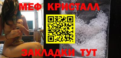 соль курить ск Жуковский