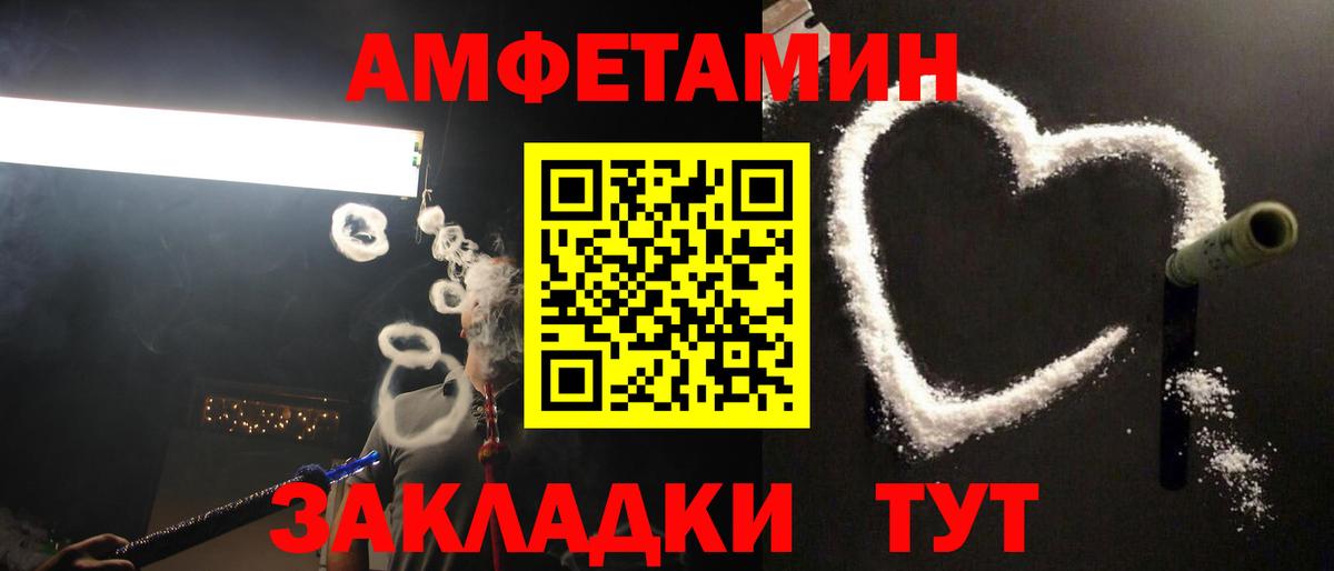 Добрянка  Метамфетамин винт  Вход с VPN  Метамфетамин винт 