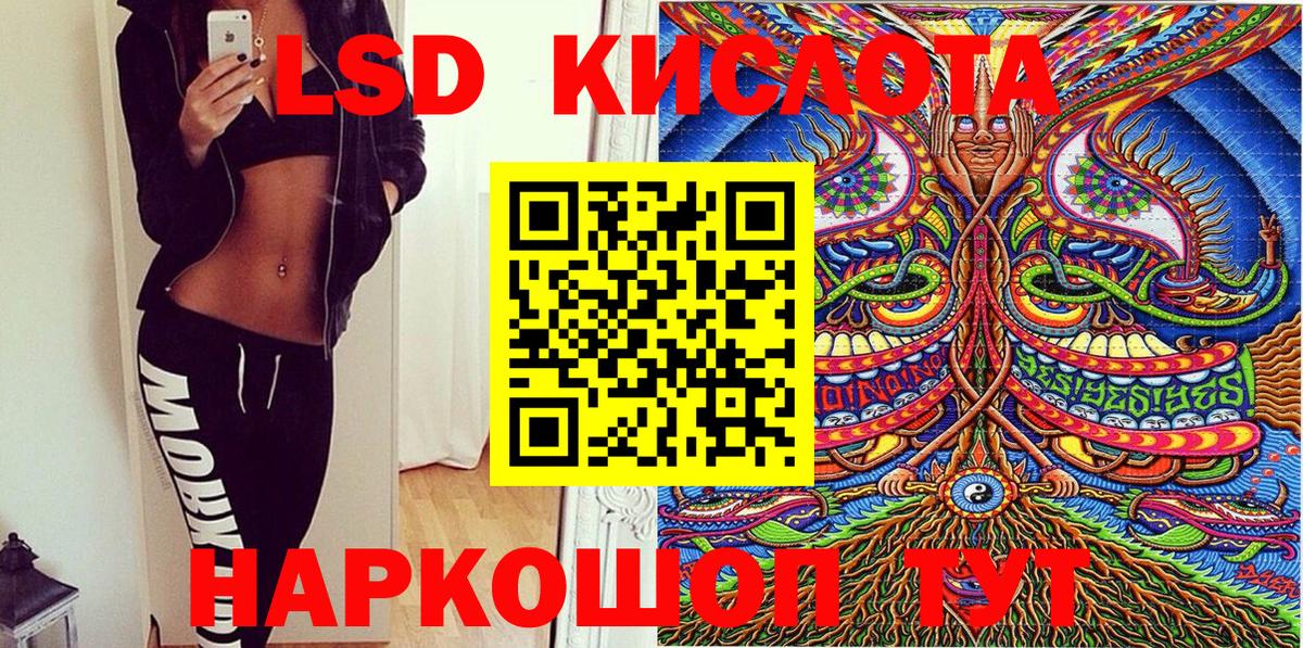 Марки 25I-NBOMe 1,8мг  Марки 25I-NBOMe 1,8мг  Марки N-bome  Добрянка  Вход с VPN 
