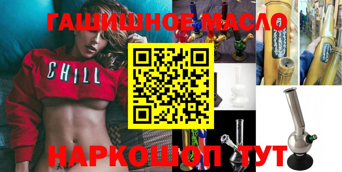 Дистиллят ТГК вейп  ТГК THC oil  Вход с VPN  Добрянка 