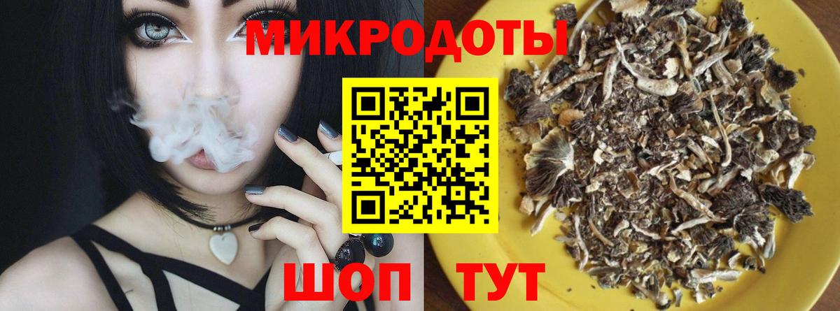Добрянка  Галлюциногенные грибы мухоморы  Галлюциногенные грибы Psilocybine cubensis  Вход с VPN 