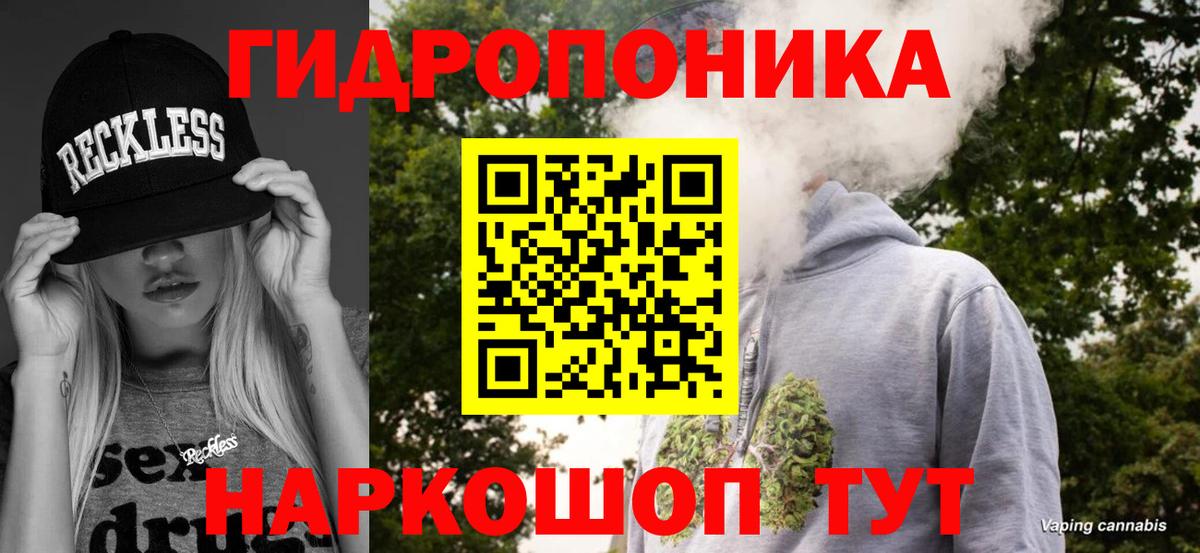 Канабис индика  Каннабис LSD WEED  Добрянка  Вход с VPN  Бошки Шишки индика 
