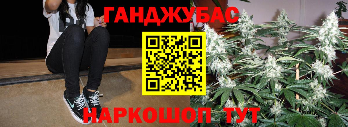 Бошки Шишки SATIVA & INDICA Добрянка